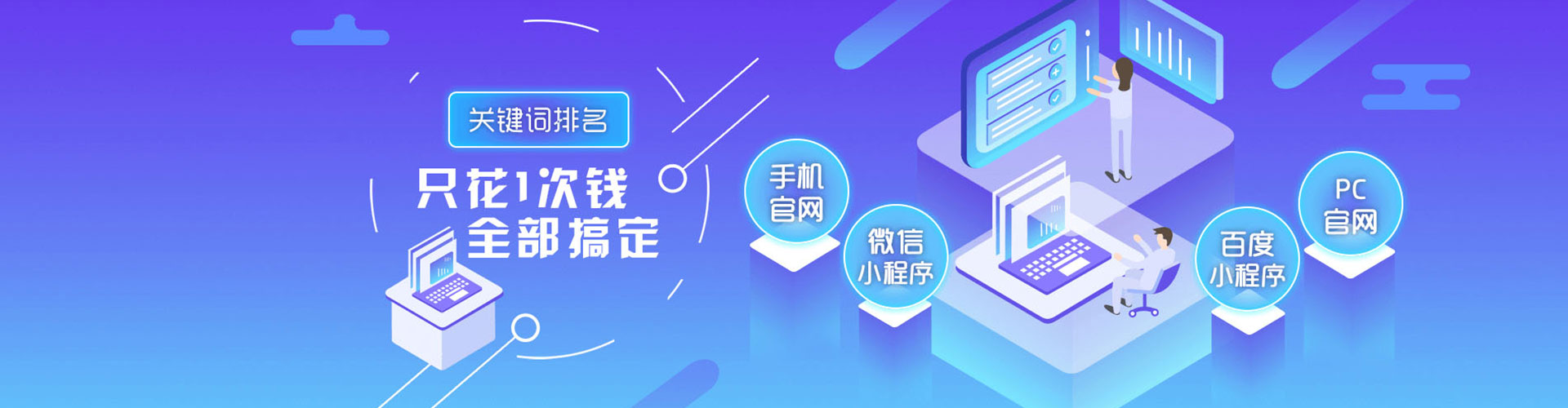 南宫网络推广竞价