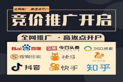 竞价广告的胜利者：某公司如何借助竞价推广公司实现业绩突破